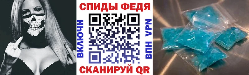 АМФ 97%  нарко площадка как зайти  Краснослободск 