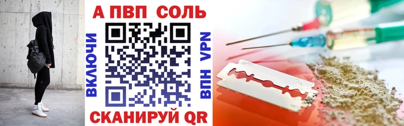 где купить наркоту Краснослободск МЕГА ССЫЛКА Alfa_PVP СК КРИС