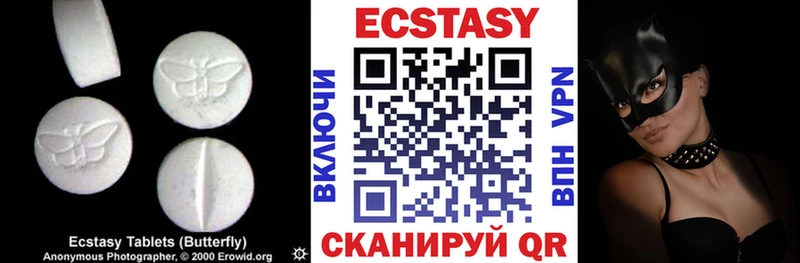 Ecstasy круглые Краснослободск