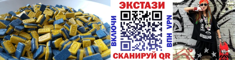 Ecstasy MDMA  Краснослободск 