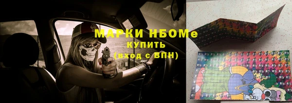 мефедрон Алзамай