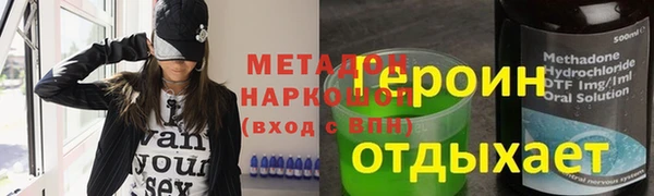 марки lsd Алексин