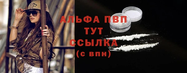 Альфа ПВП Алексеевка