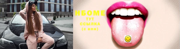 марки lsd Алексин
