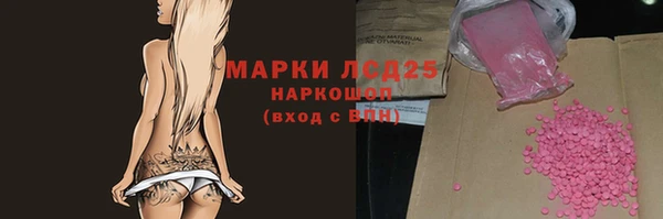Альфа ПВП Алексеевка