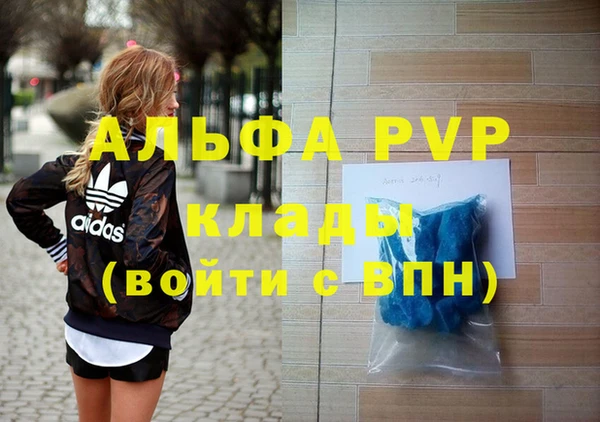 Альфа ПВП Алексеевка