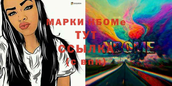 марки lsd Алексин