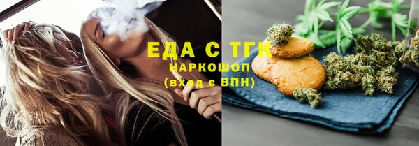 мефедрон Алзамай