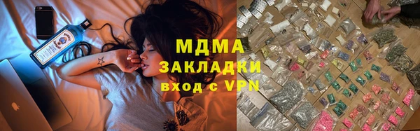 мефедрон Алзамай