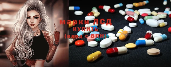 марки lsd Алексин
