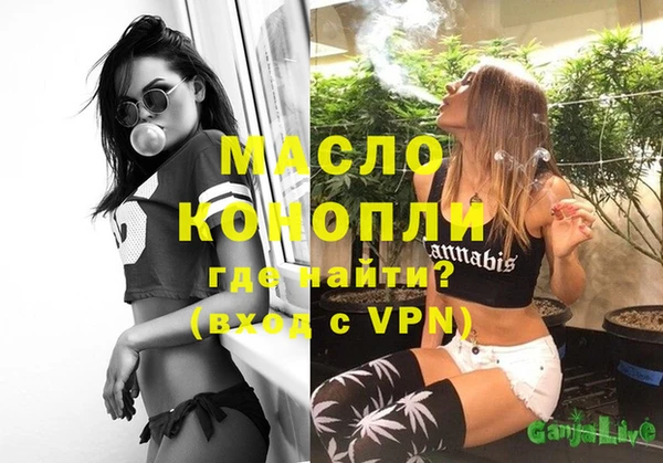 мефедрон Алзамай