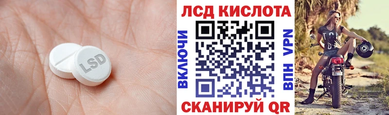 наркошоп  Краснослободск  ЛСД экстази кислота 