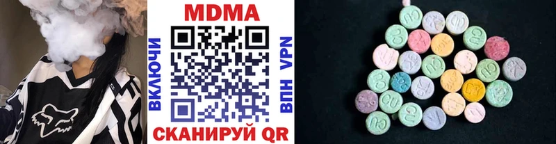 цены   Краснослободск  MDMA VHQ 