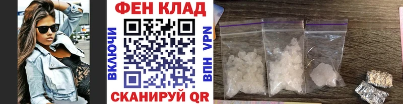 Первитин Methamphetamine Краснослободск
