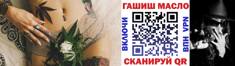 Дистиллят ТГК вейп  omg вход  нарко площадка официальный сайт  Краснослободск 