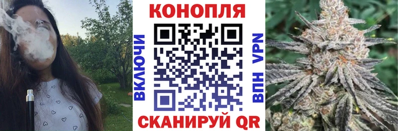 Бошки Шишки AK-47  Краснослободск 